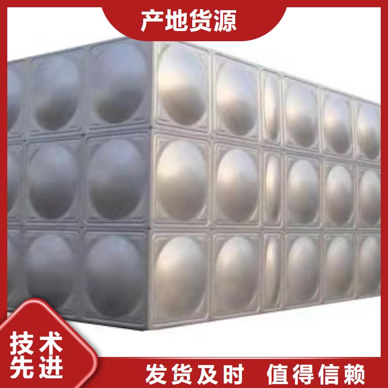 不锈钢消防水箱视频-不锈钢消防水箱|直辖台湾|