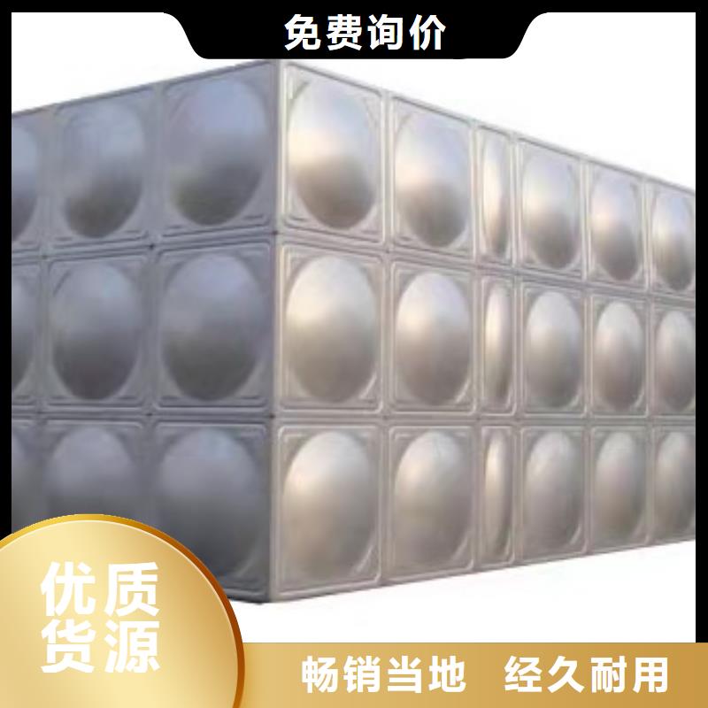 不锈钢消防水箱视频-不锈钢消防水箱-煌供水设备(通化市分公司)服务区域柳河|集安|辽源|四平|延边|长春|吉林