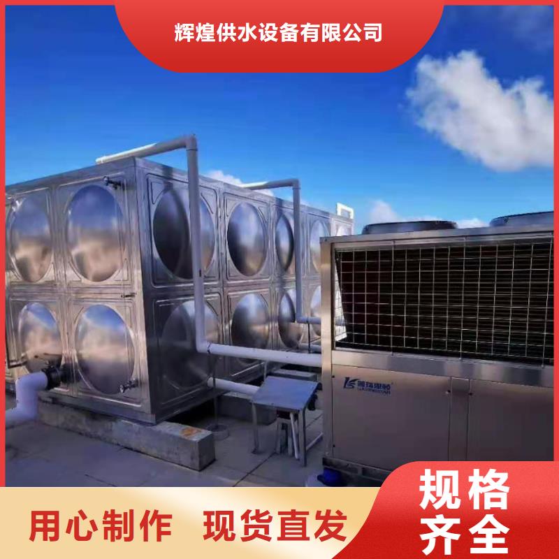 不锈钢消防水箱视频-不锈钢消防水箱-煌供水设备(通化市分公司)服务区域柳河|集安|辽源|四平|延边|长春|吉林