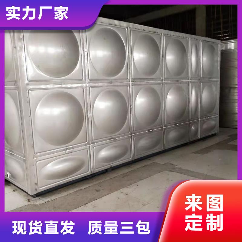 不锈钢消防水箱视频-不锈钢消防水箱|河南省|鹤壁|南阳|信阳|周口|安阳