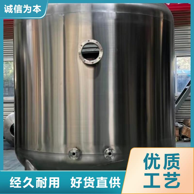 贮水罐信息辉煌值得信赖