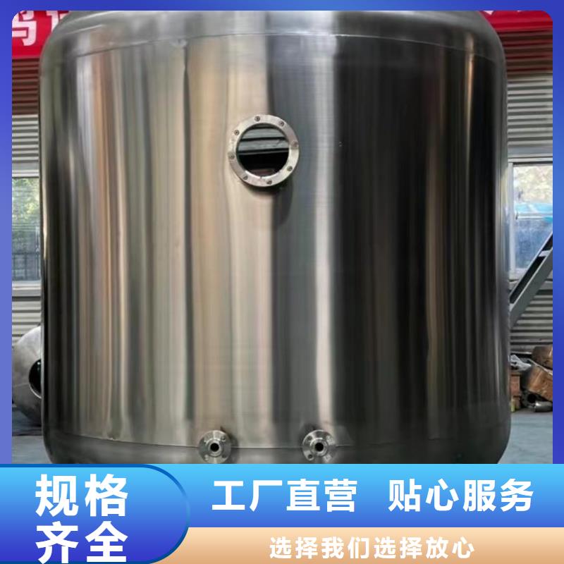 定安县卧式承压罐信息辉煌