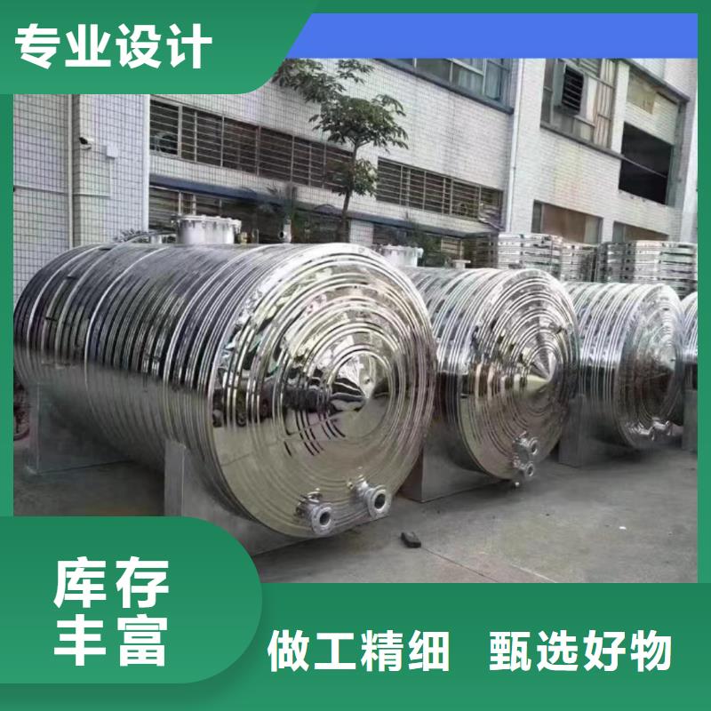 卧式承压水箱择优辉煌值得信赖