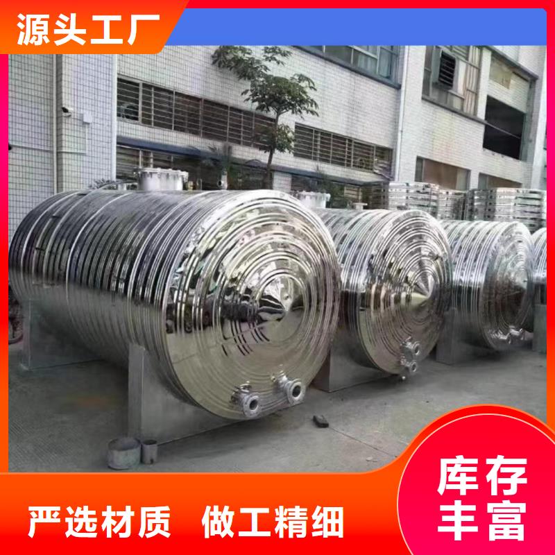 贮水罐诚信企业辉煌承压水箱