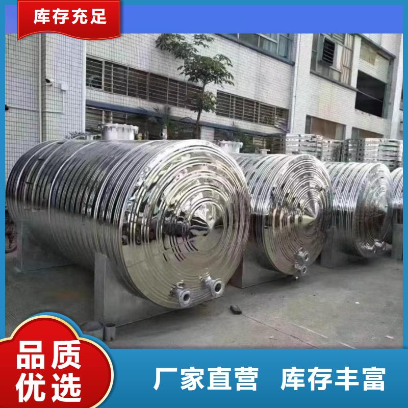 贮水罐厂家供应0.6-1.0Mpa