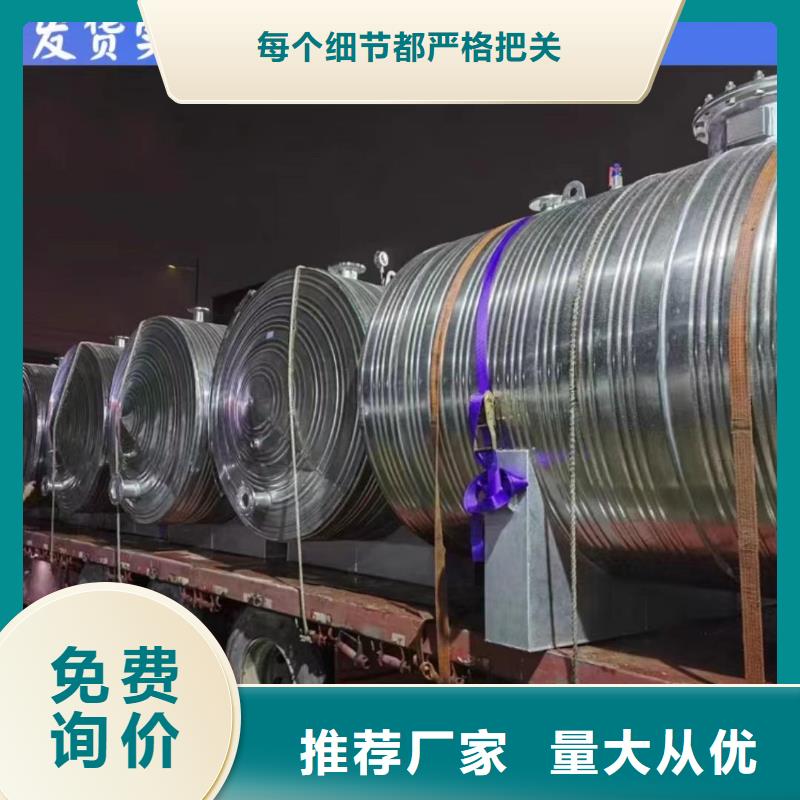 不锈钢承压保温水箱货源辉煌