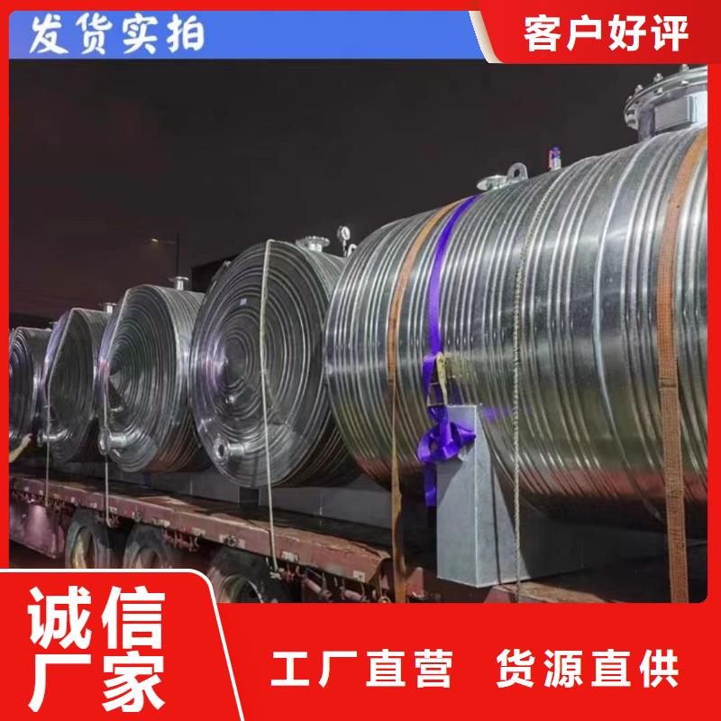 贮水罐承诺守信0.6-1.0Mpa
