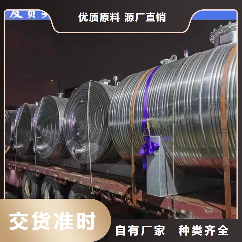 承压罐承诺守信辉煌值得信赖