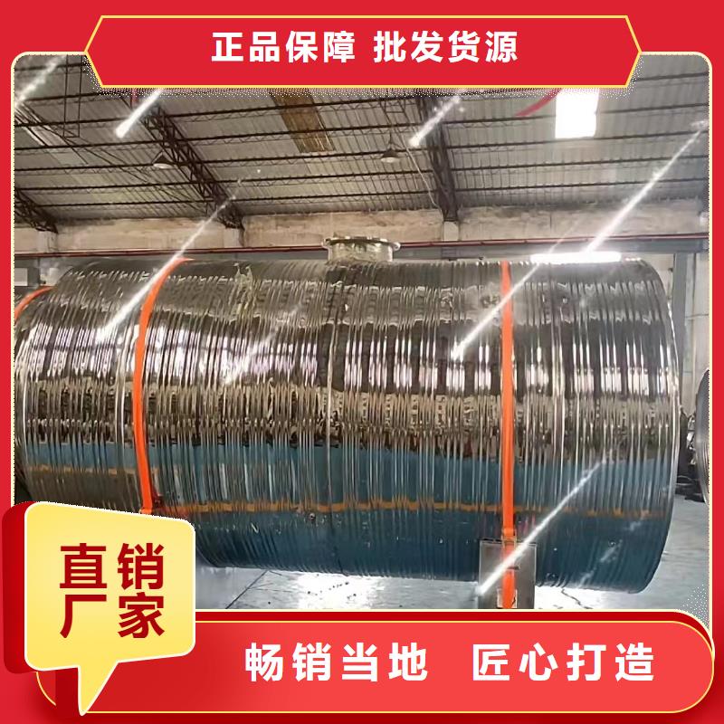 不锈钢承压保温水箱货源辉煌