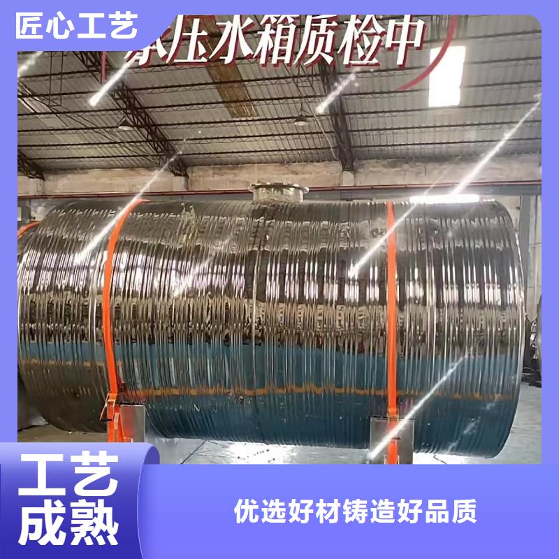 承压水箱货源辉煌