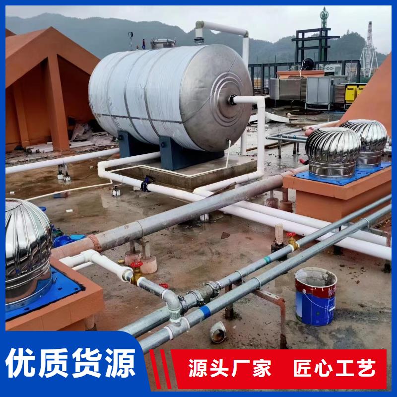 承压热水箱质优价廉0.6-1.0Mpa