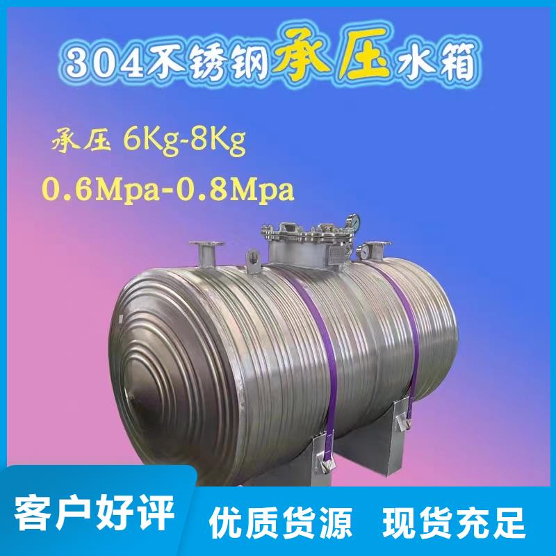 贮水罐厂家供应辉煌值得信赖