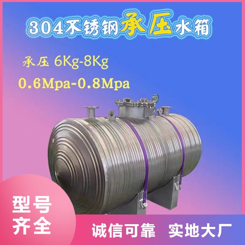 贮水罐诚信企业辉煌值得信赖