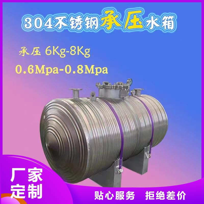不锈钢承压水箱厂家供应0.6-1.0Mpa