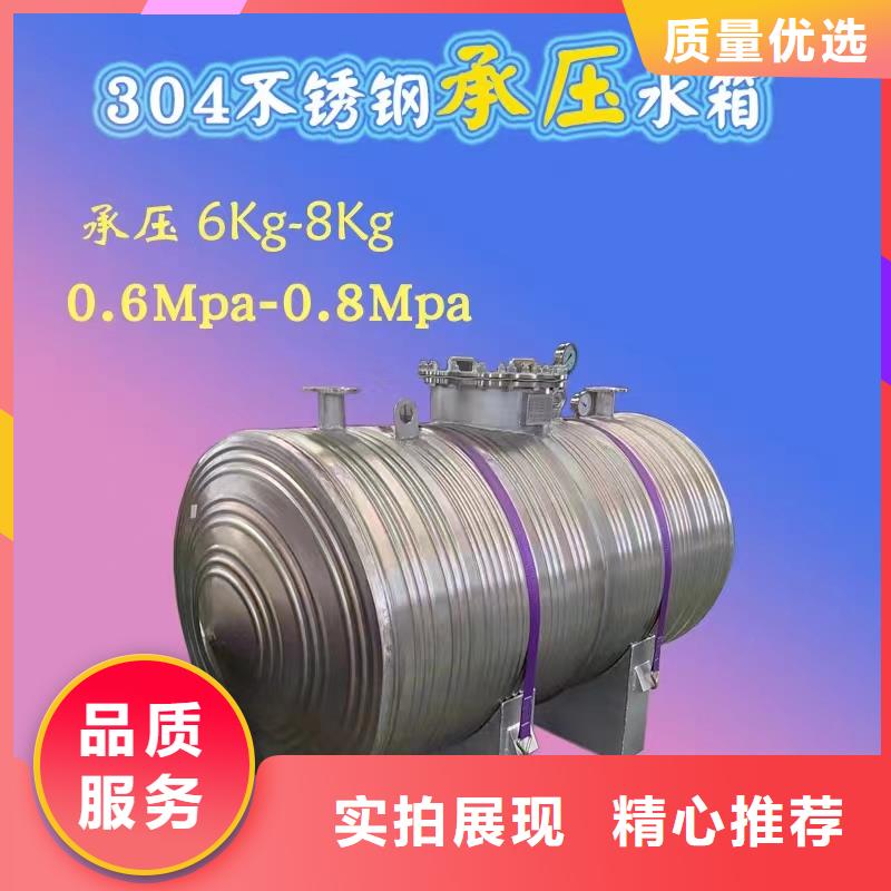 承压热水箱货源0.6-1.0Mpa