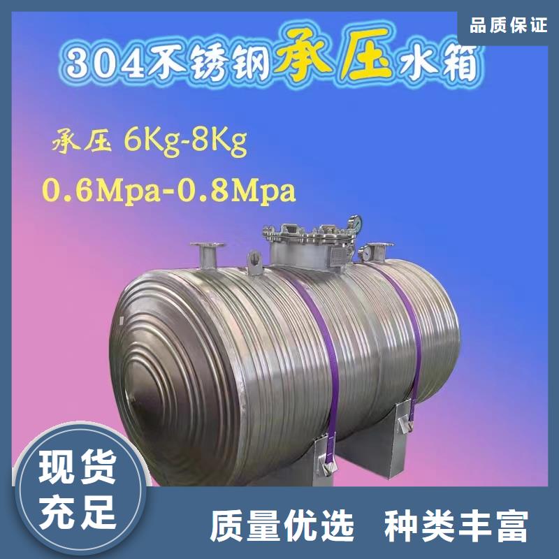 不锈钢承压保温水箱货源辉煌值得信赖