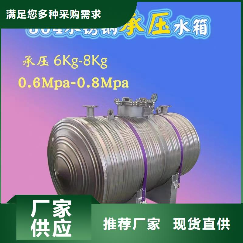 承压罐择优0.6-1.0Mpa