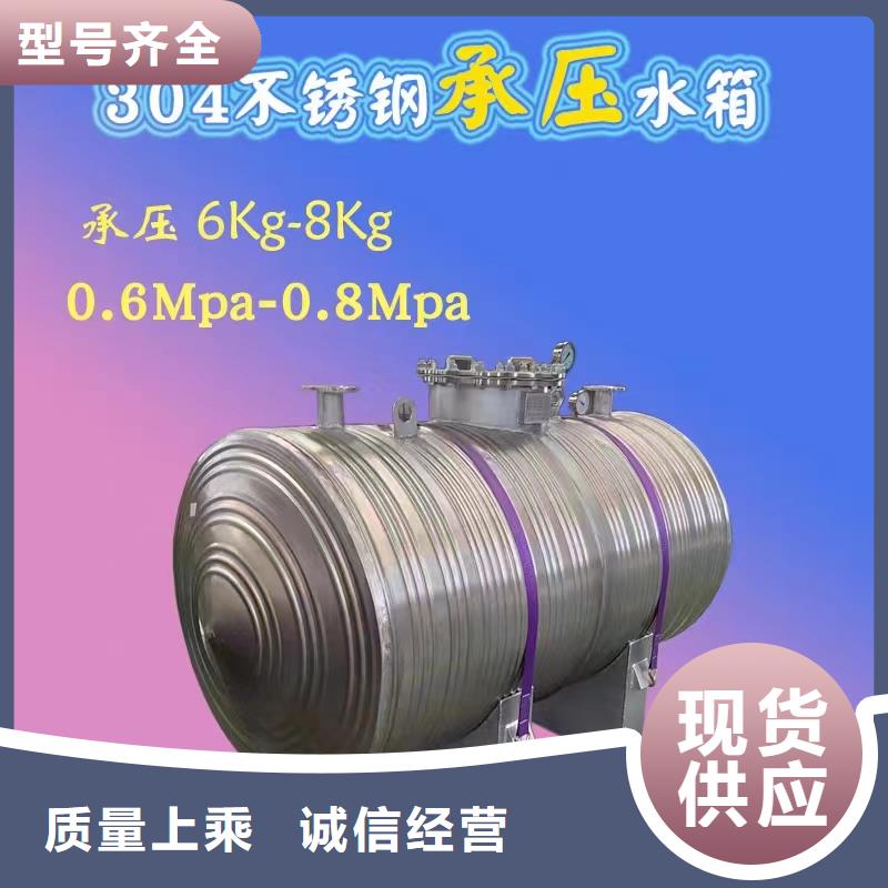 卧式承压水箱择优0.6-1.0Mpa