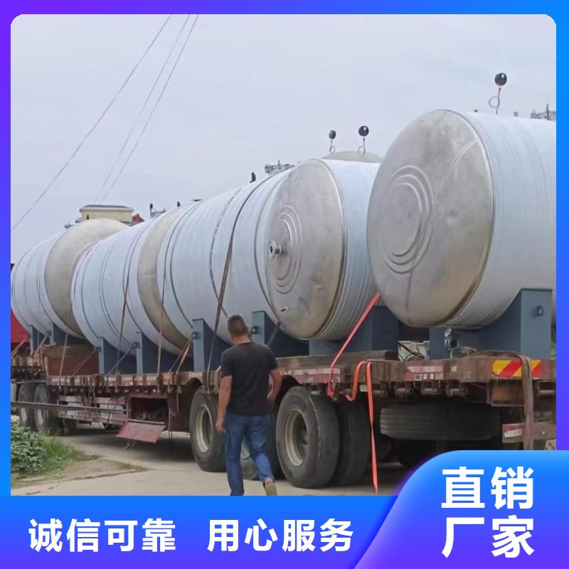 承压保温水箱厂家供应辉煌