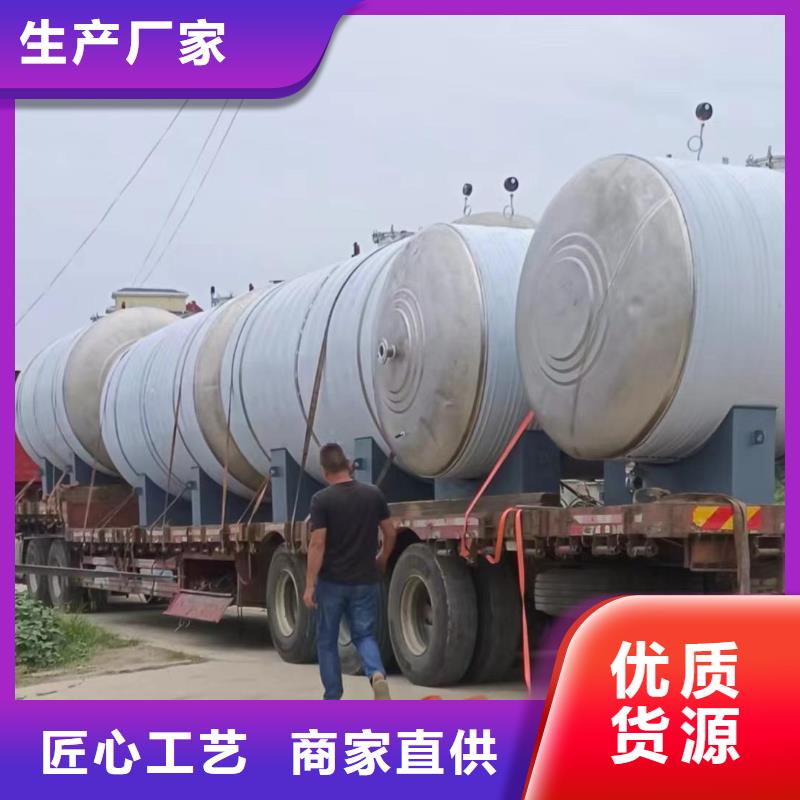 不锈钢承压保温水箱承诺守信辉煌值得信赖