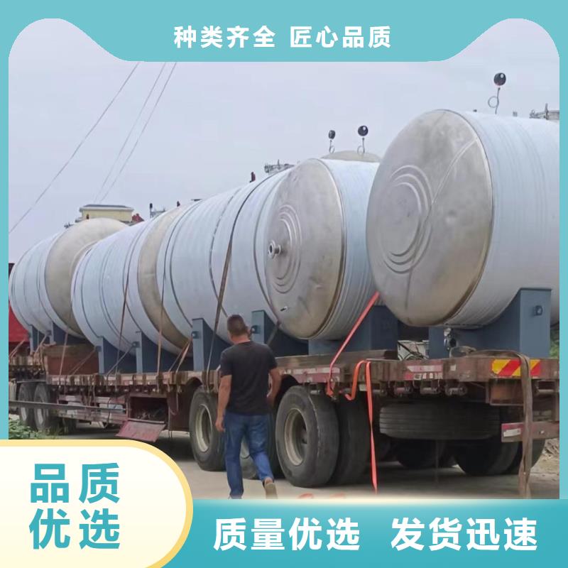 贮水罐承诺守信0.6-1.0Mpa