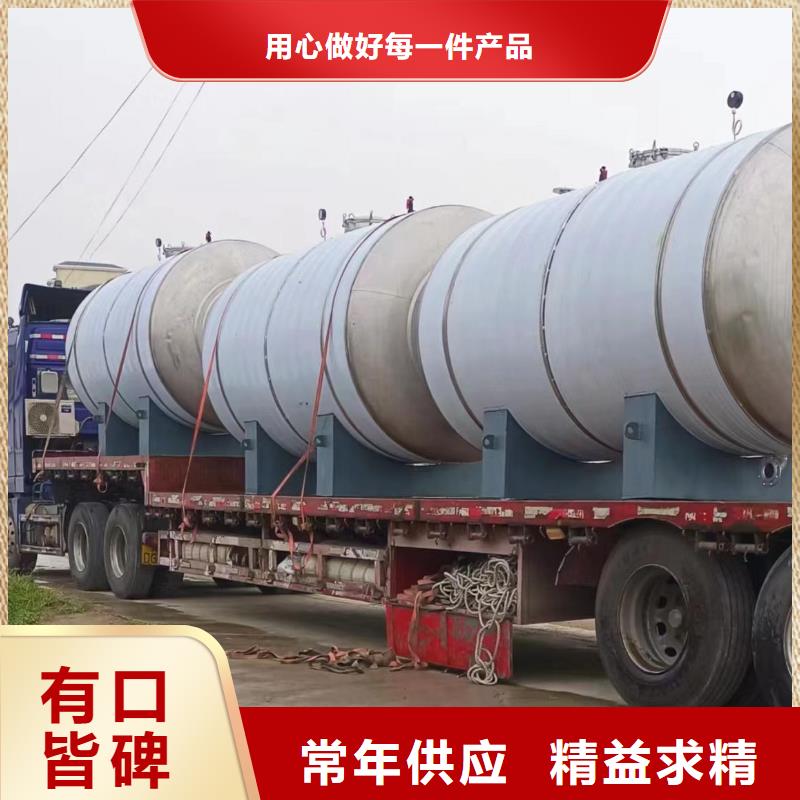 贮水罐货源0.6-1.0Mpa