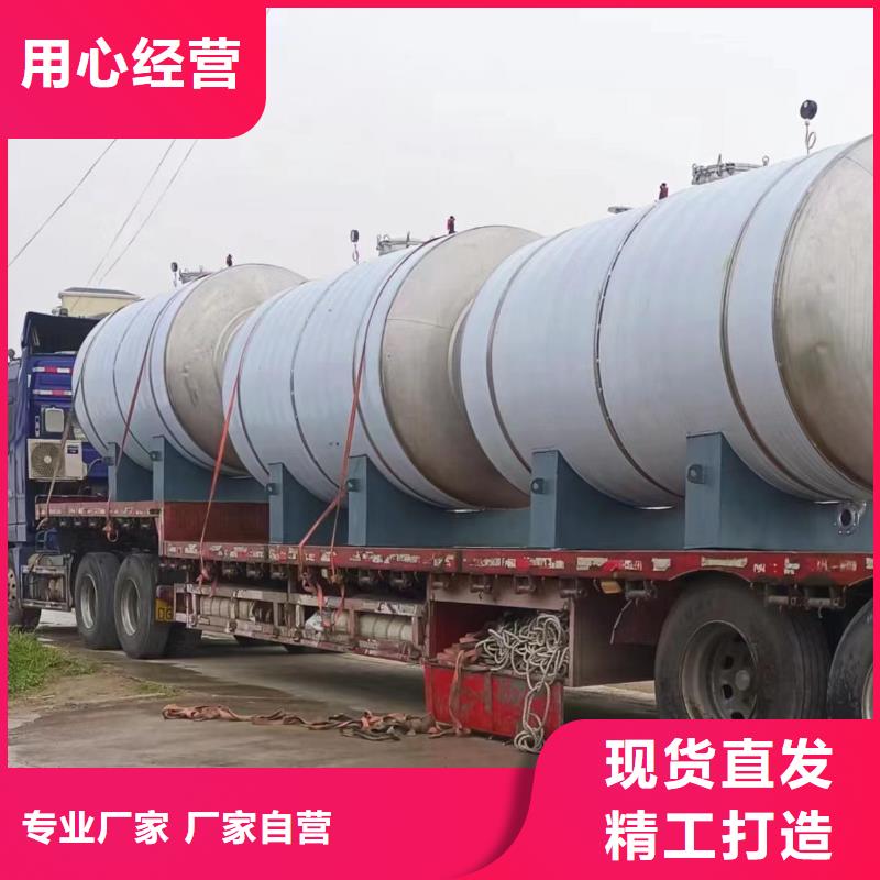 承压罐厂家0.6-1.0Mpa