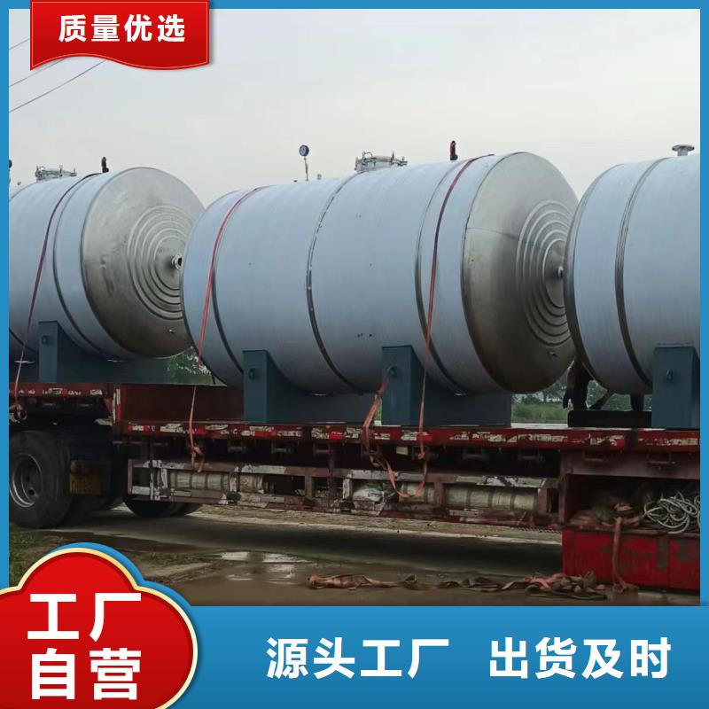 贮水罐货源0.6-1.0Mpa