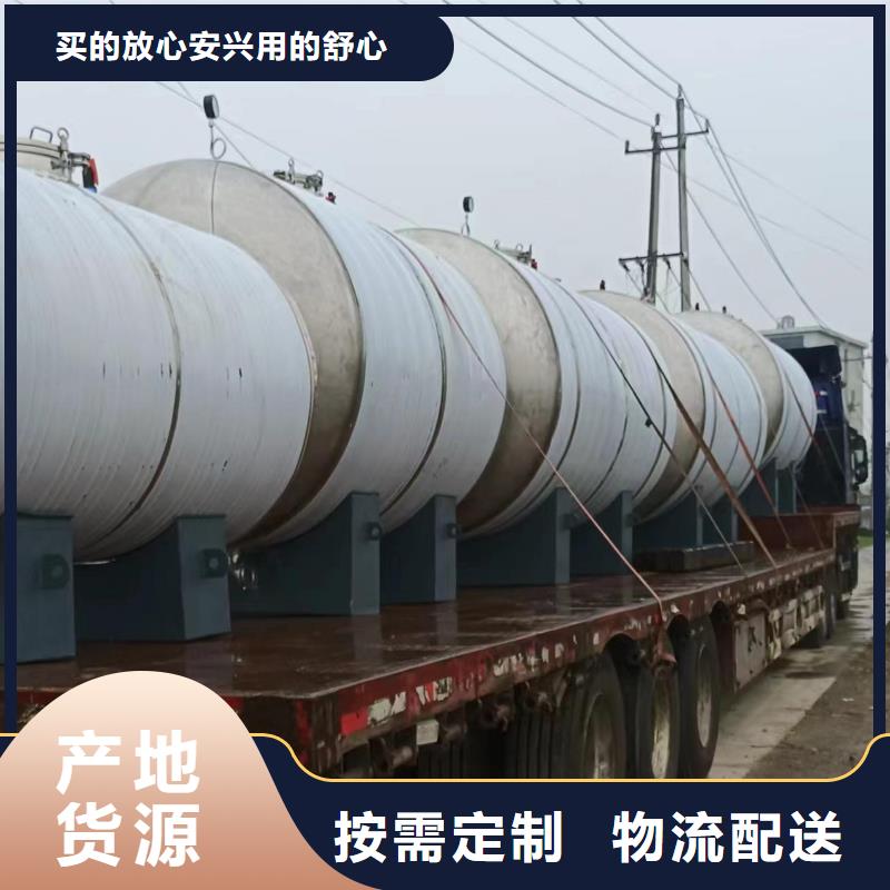 不锈钢承压保温水箱信息辉煌