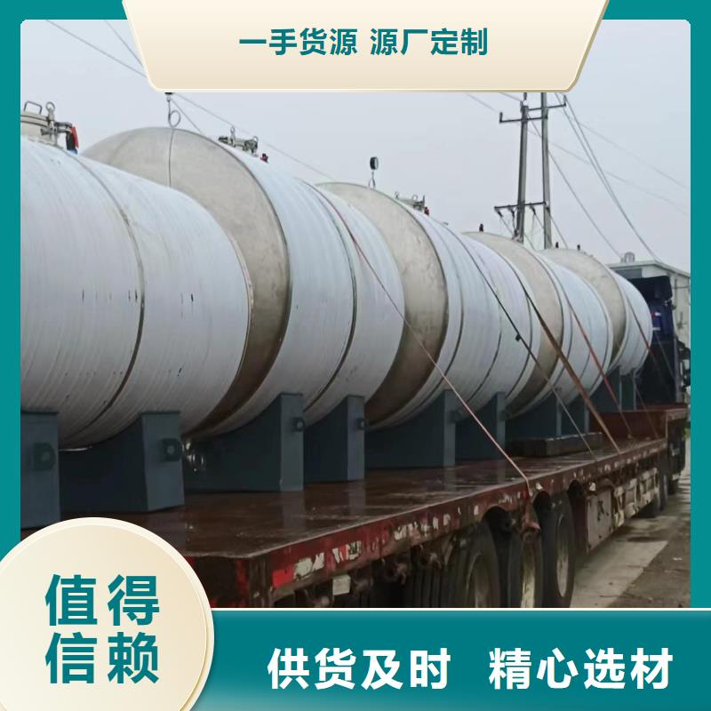 承压保温水箱承诺守信辉煌