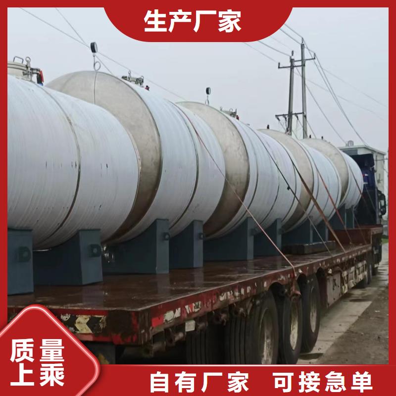 贮水罐货源0.6-1.0Mpa