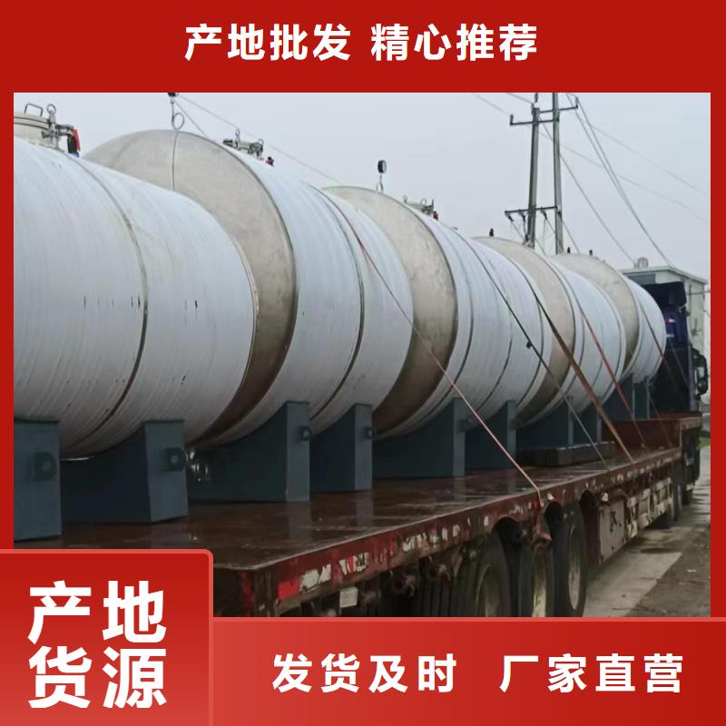 不锈钢承压水箱货源0.6-1.0Mpa