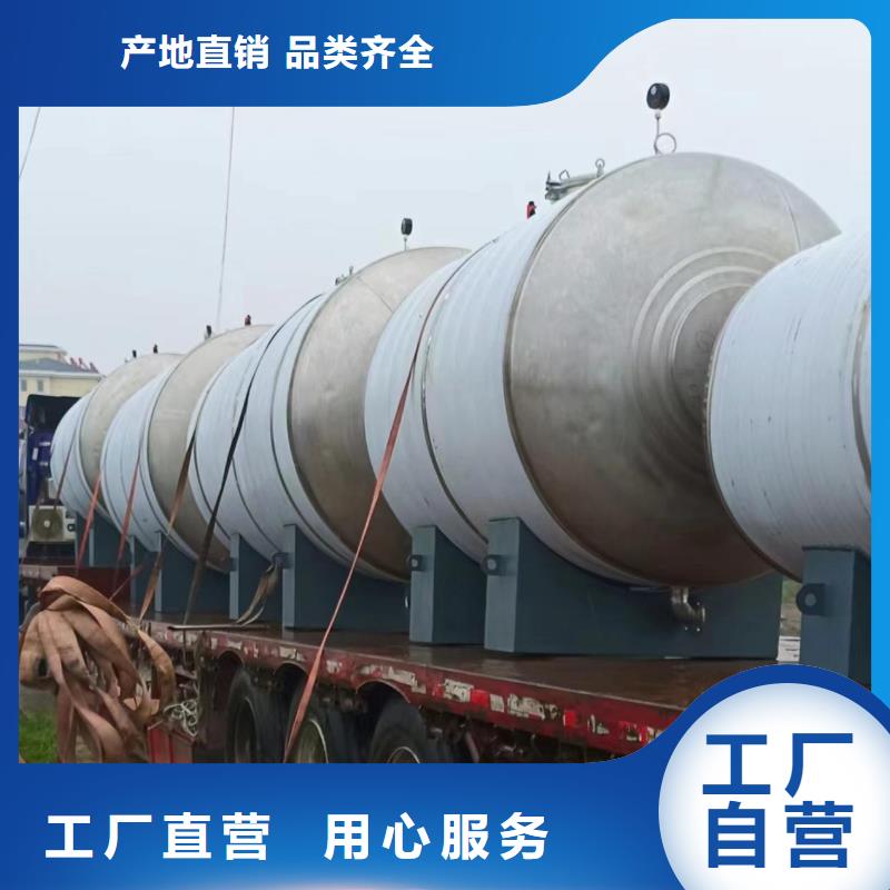 立式承压保温水箱售后完善辉煌