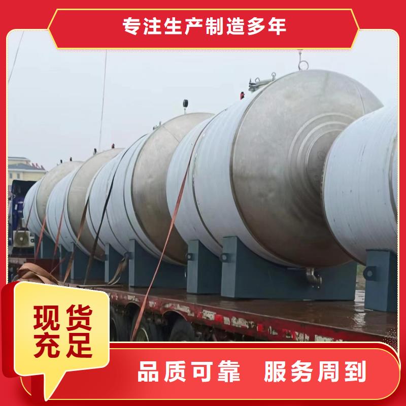 不锈钢承压保温水箱择优辉煌