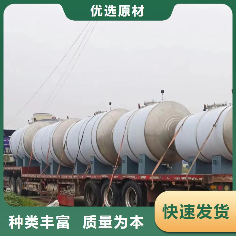 屯昌县不锈钢承压保温水箱按需定制辉煌