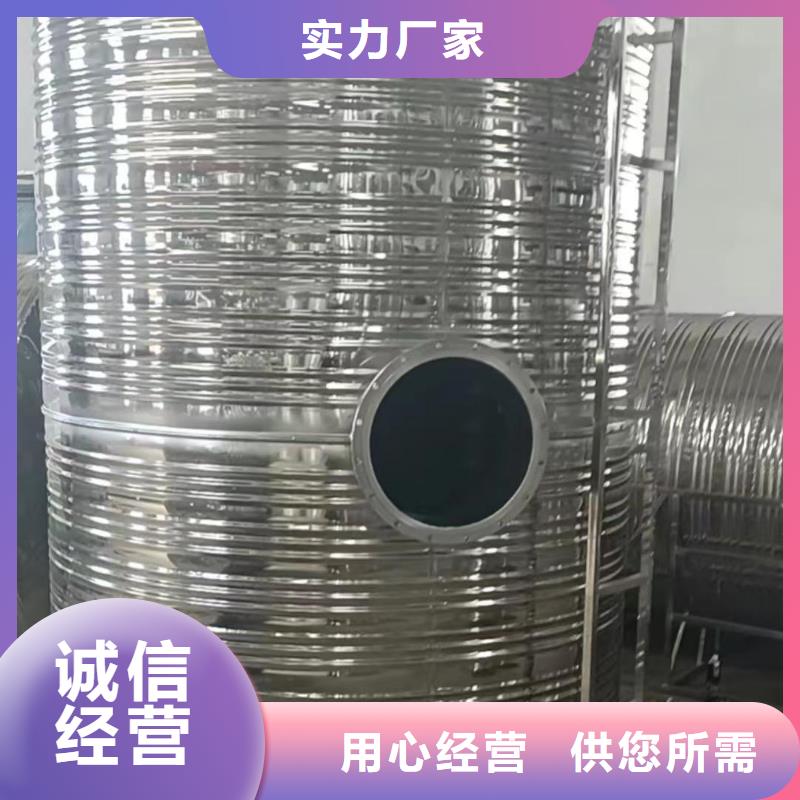 贮水罐规格齐全辉煌