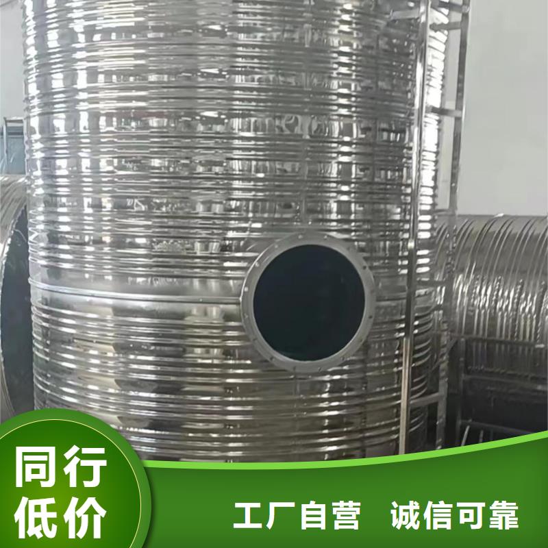 临高县不锈钢承压保温水箱信息辉煌值得信赖