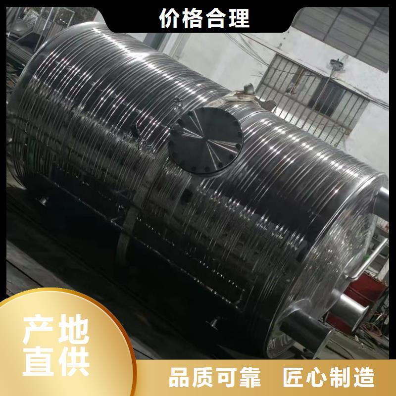 承压罐信息辉煌