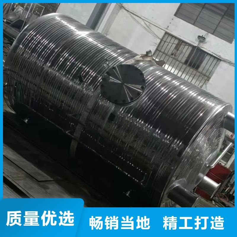承压热水箱承诺守信0.6-1.0Mpa