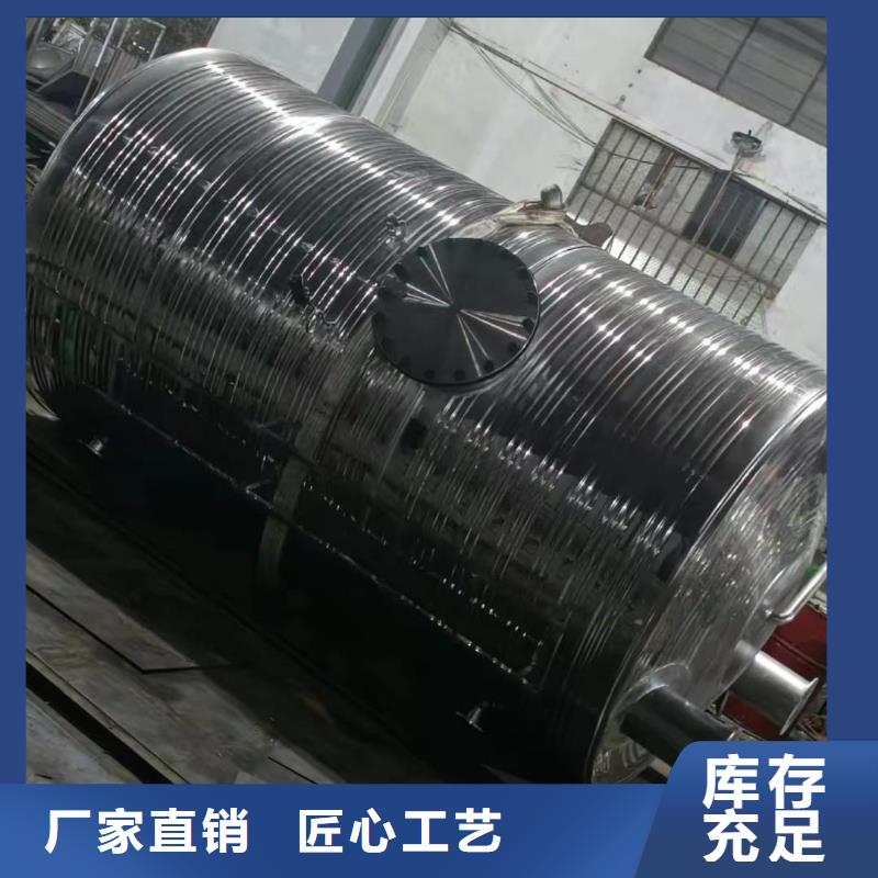 承压储水罐厂家直销辉煌承压水箱