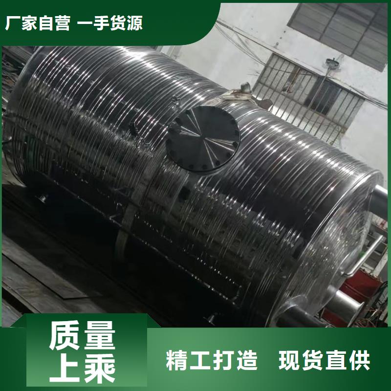 不锈钢承压保温水箱厂家供应辉煌值得信赖