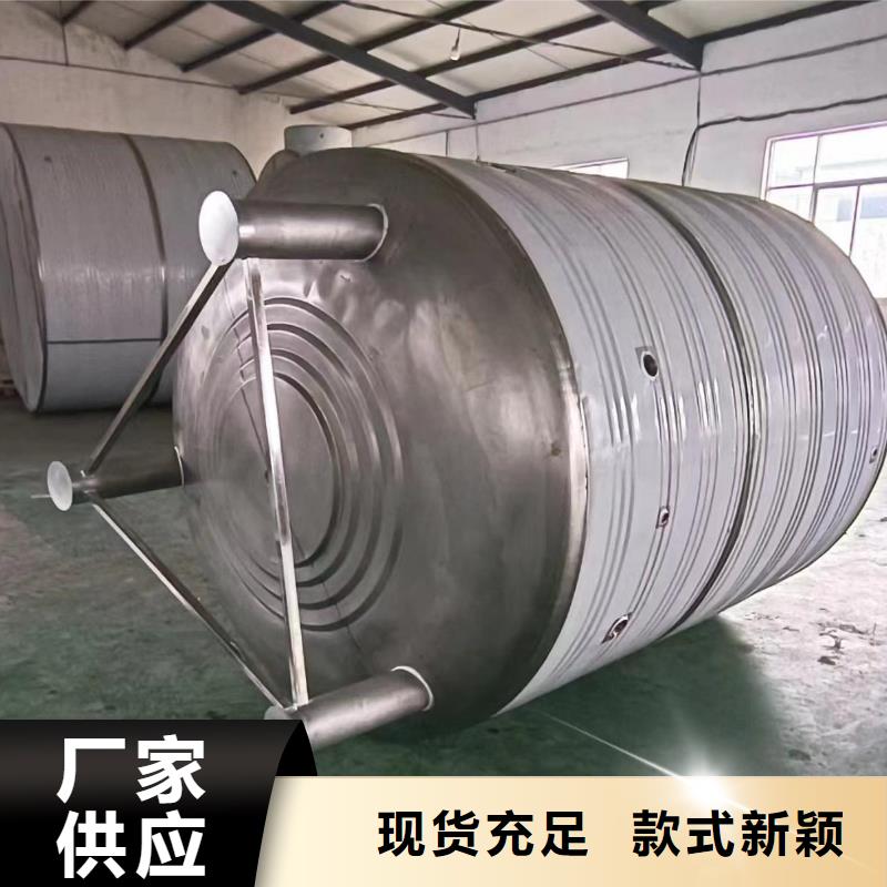 承压保温水箱质优价廉0.6-1.0Mpa