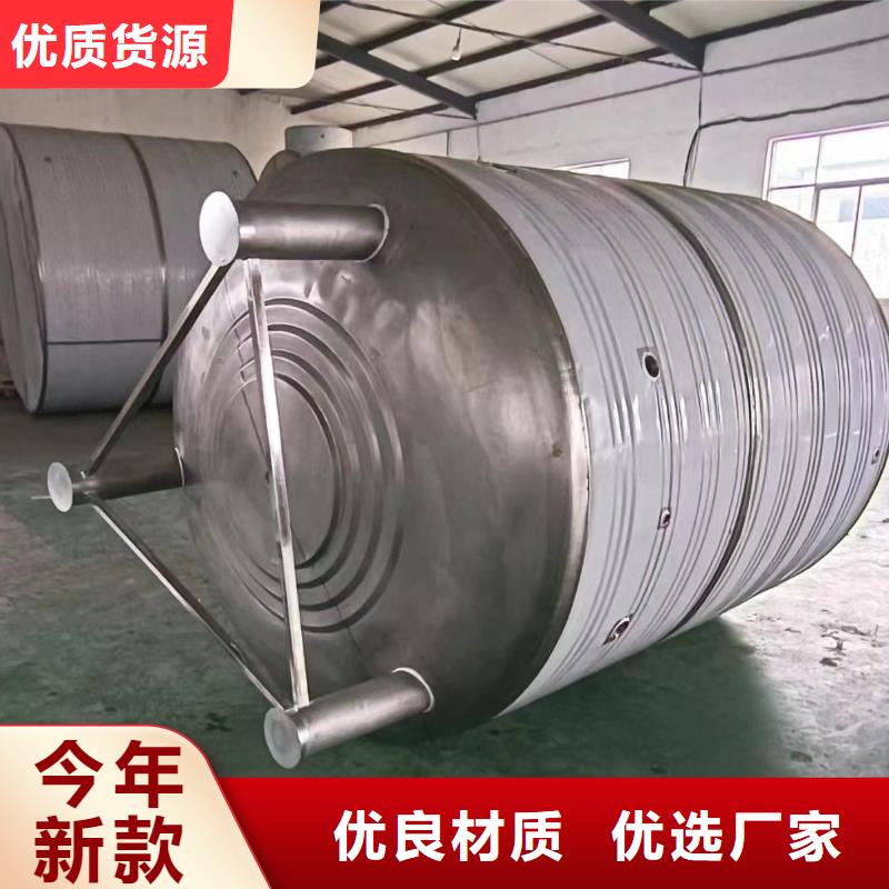 不锈钢承压水箱货源0.6-1.0Mpa