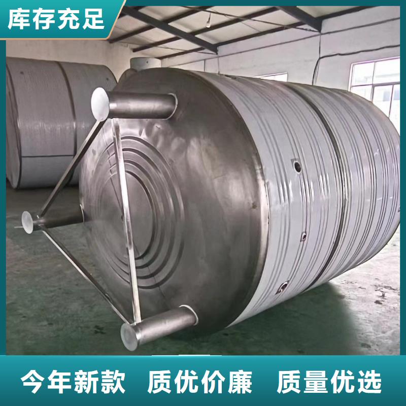 不锈钢承压保温水箱信息辉煌