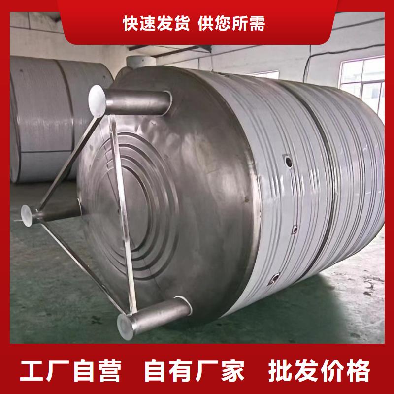 卧式承压水箱信赖0.6-1.0Mpa