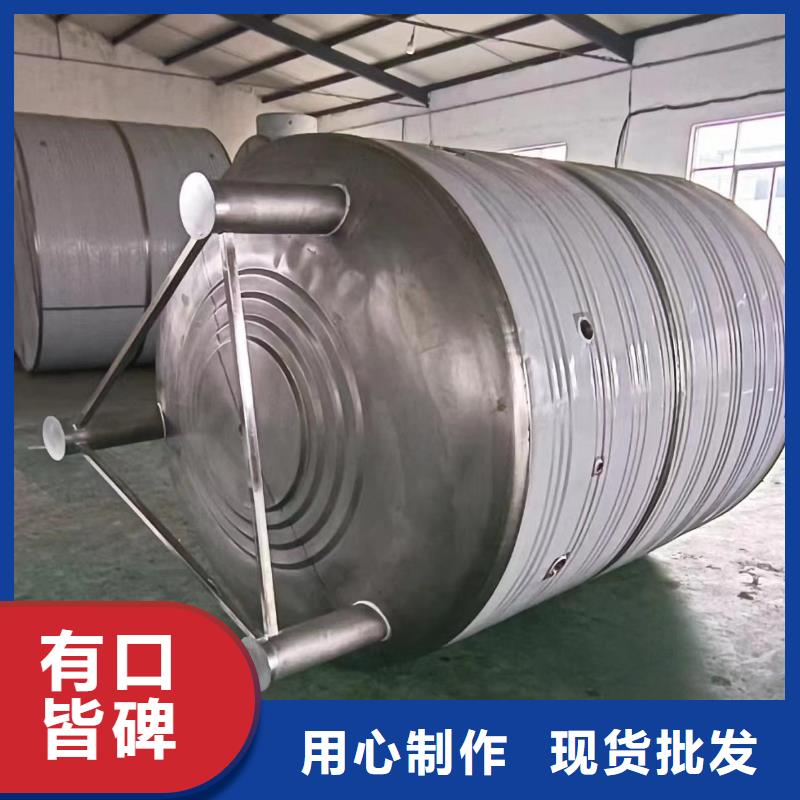 贮水罐信息辉煌值得信赖