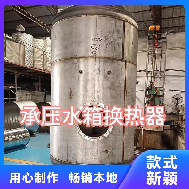 贮水罐诚信厂家辉煌承压水箱