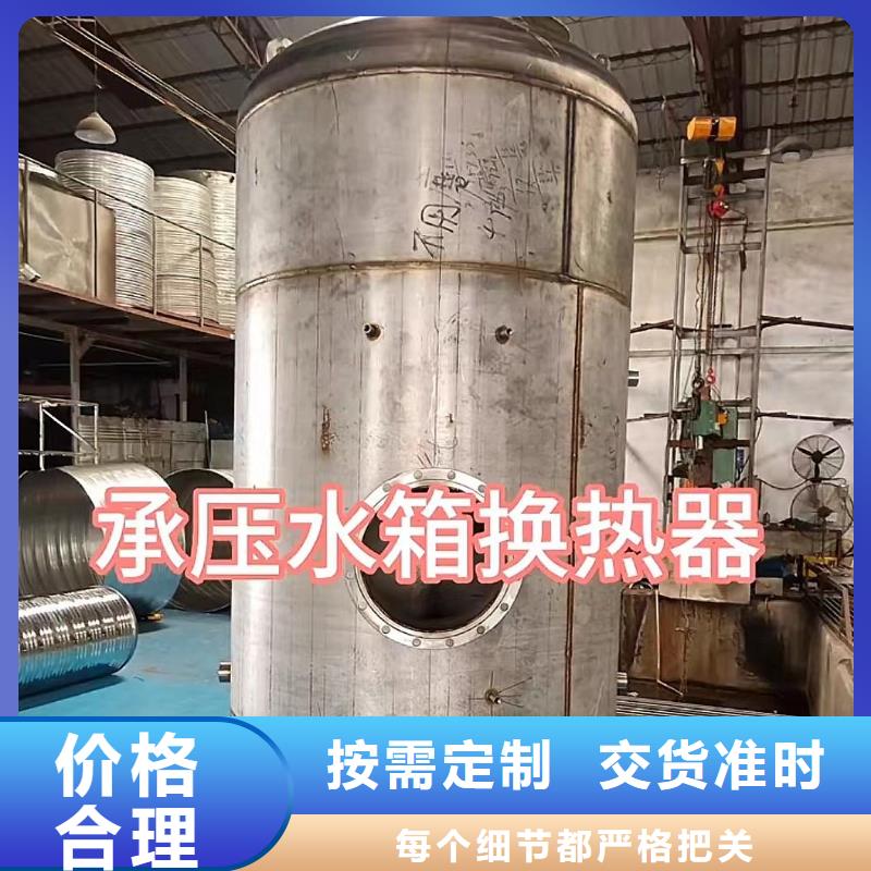 立式承压水罐按需定制辉煌