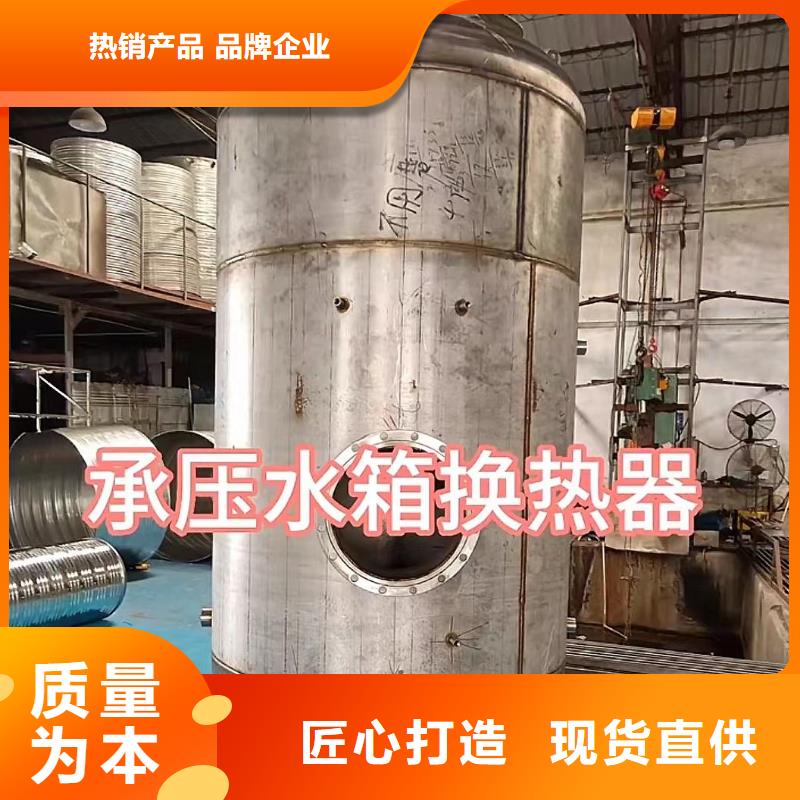 贮水罐直供厂家辉煌值得信赖