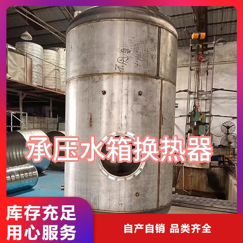 承压保温水箱承诺守信0.6-1.0Mpa